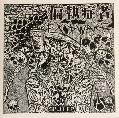 偏執症者 (Paranoid) / Sex Dwarf - Split 7"
