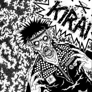 Kirai - S/T 7"