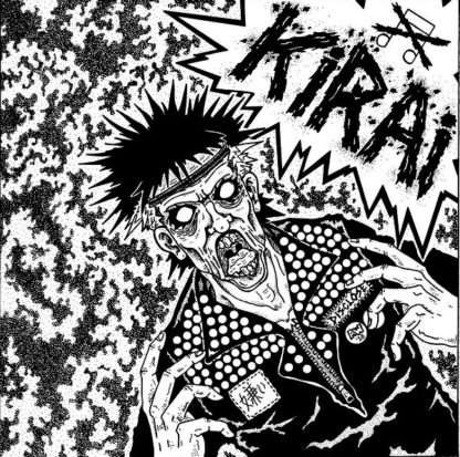 Kirai - S/T 7"