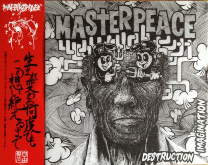 Masterpeace - Destruction Imagination 7"