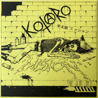Kotaro Compilation 7"
