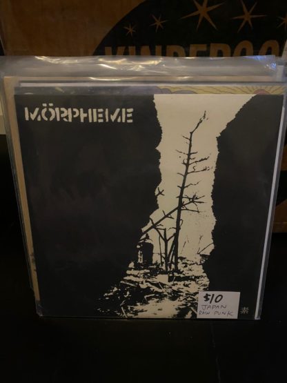 Mörpheme - S/T