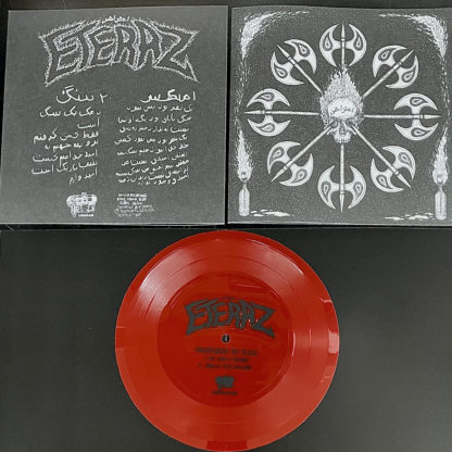 Eteraz - Destined To Kill Flexi 7" - Image 2